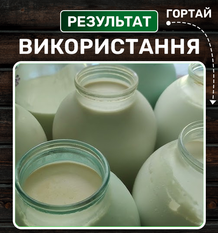 MilkMax стимулятор дойки